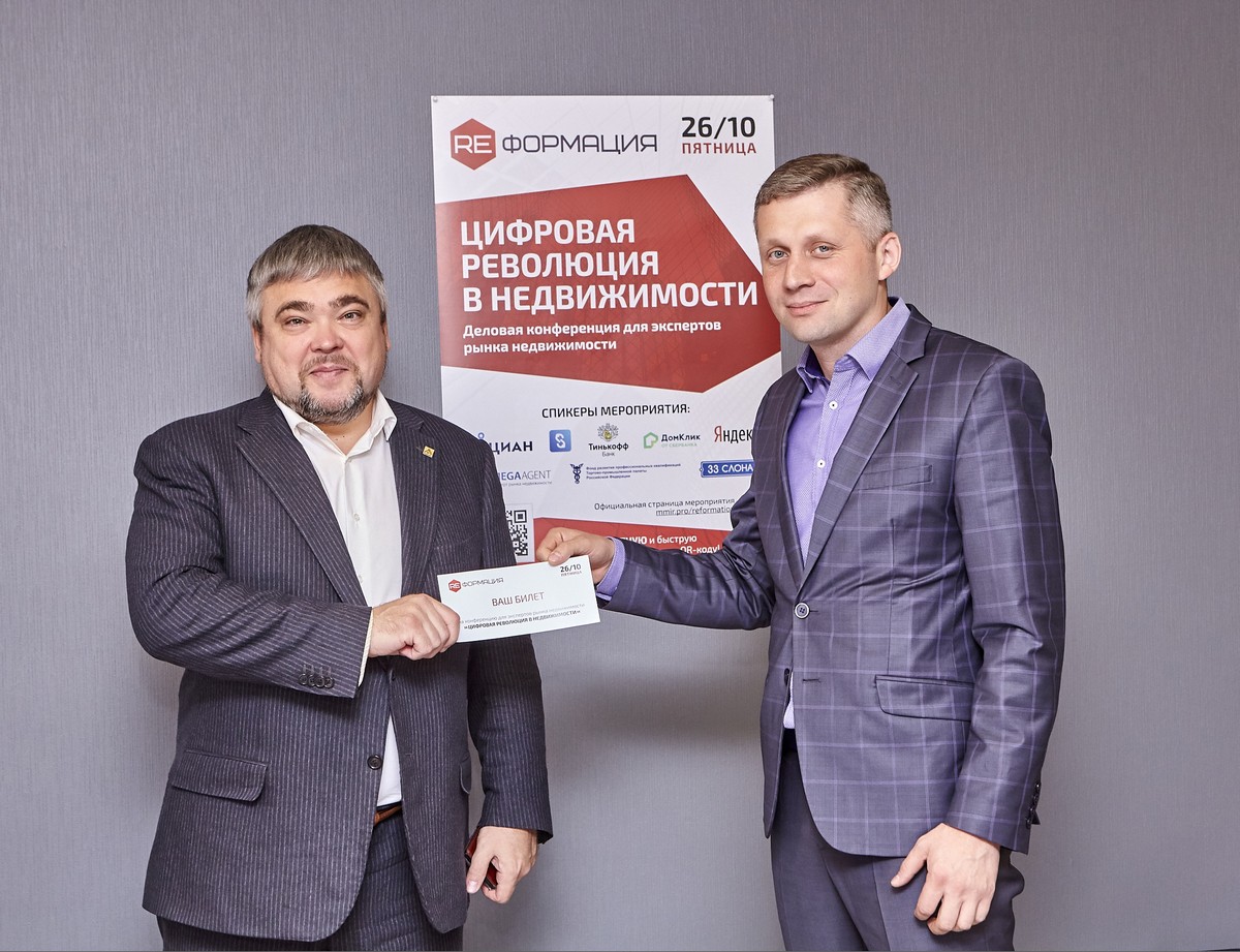 Ликвидируем остатки билетов на «Реформацию»!