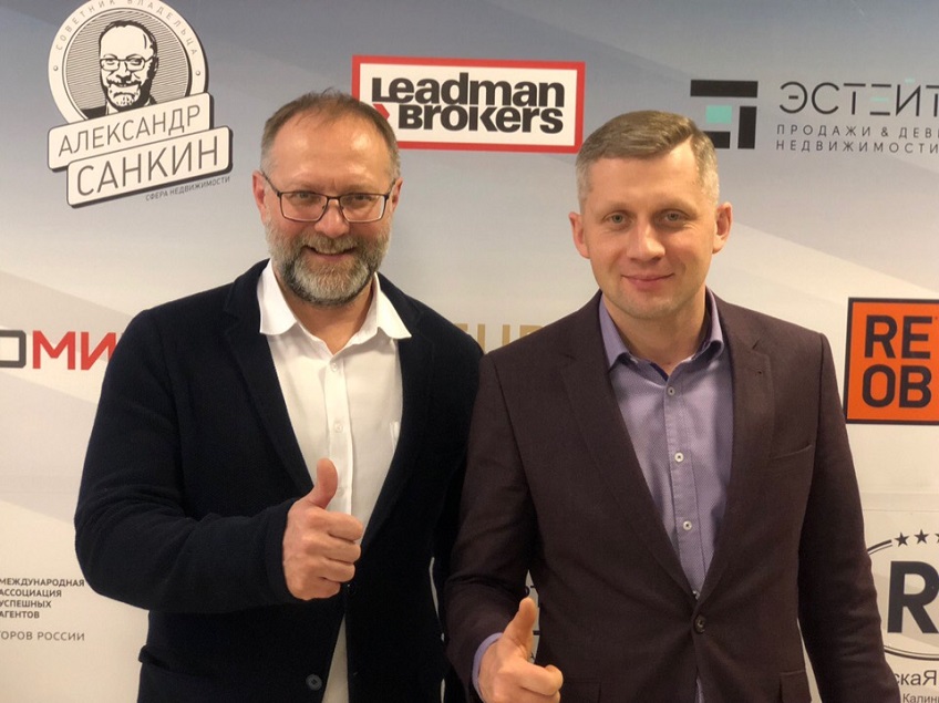 «Макромир» на первом международном Инвест Форуме