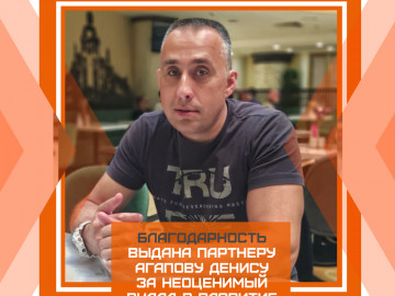Agapov_Denis