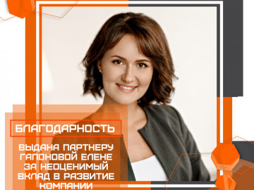 гапонова елена