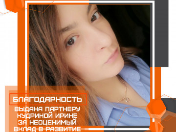 кудрина ирина