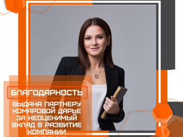 Komarovoy_Dari
