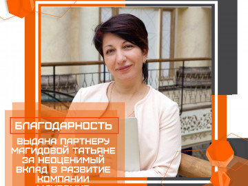 Magidovoy_Tatyane
