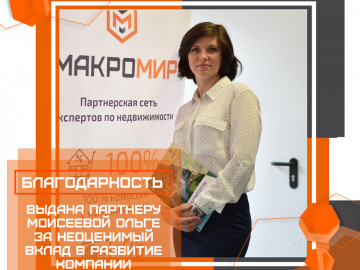 моисеева ольга